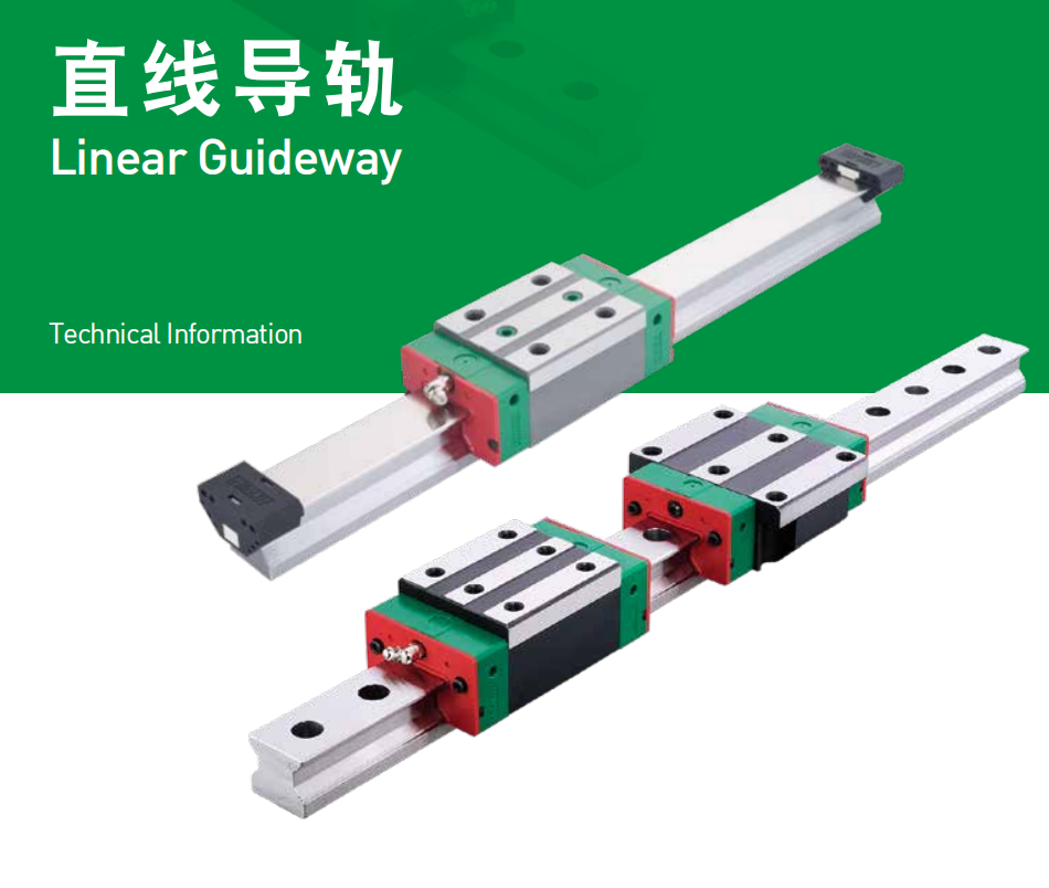 上銀滑塊RGH65CA