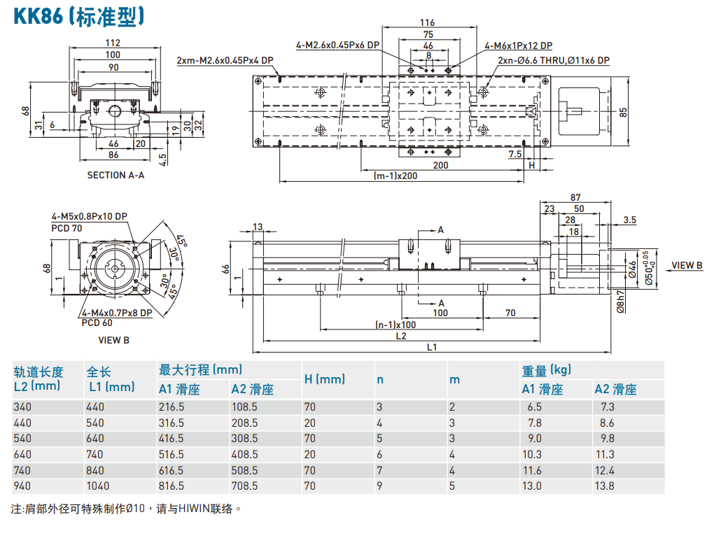 KK8610P-340A1-F0